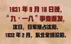 关于918的演讲稿800字精选7篇