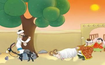 看阿凡提故事的读后感优秀5篇