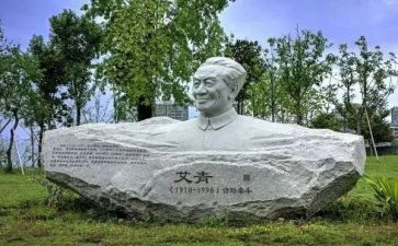 艾青镜的读后感最新7篇