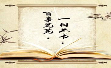 阿米巴心得8篇