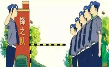 个人安保年终工作总结7篇