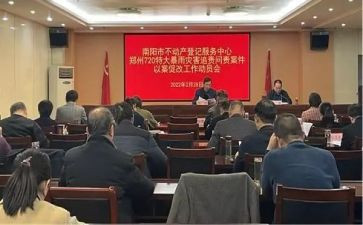 银行员工案促改心得体会7篇