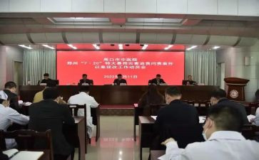 学以案促改心得体会7篇