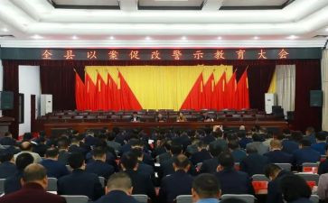 银行员工案促改心得体会8篇