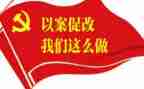 以案促改的自查报告5篇