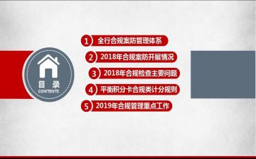 安全教案防溺水教案5篇