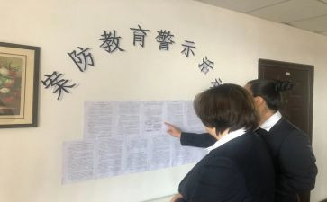 安全教案防溺水教案推荐5篇