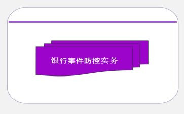 安全教案防溺水教案参考5篇