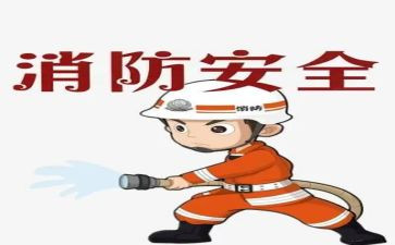 学电力安规心得体会6篇
