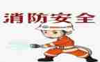 学电力安规心得体会6篇