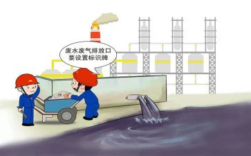 安环部月工作计划7篇