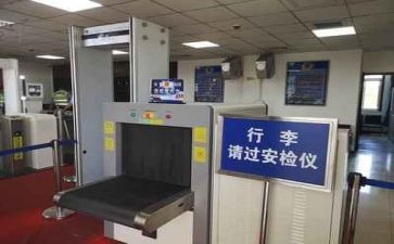 2024安检个人总结6篇