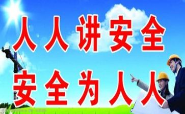 安全工作年终个人总结模板7篇