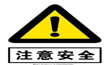 安全培训年度工作计划6篇