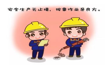 2024年终安全工作总结优秀5篇