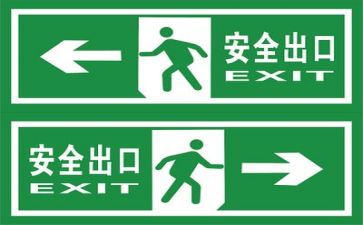 415安全日活动总结模板7篇