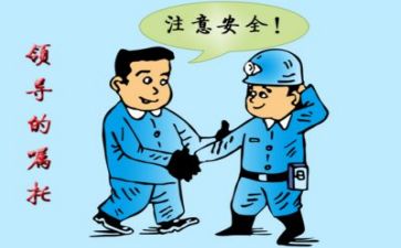 加强安全心得体会6篇