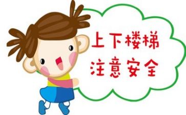 2024年安全工作总结及计划优质7篇