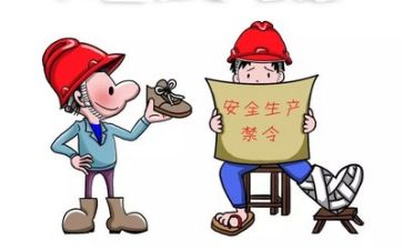 2024年个人安全总结参考8篇