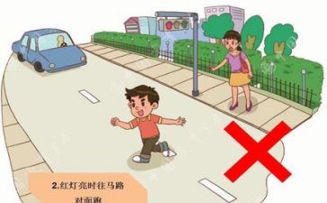 2024年安全工作总结及计划5篇