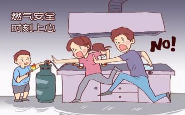 月安全工作计划通用7篇