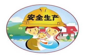 安全工作半年总结优质7篇