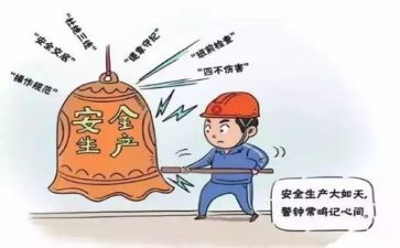 2024年个人安全总结通用5篇