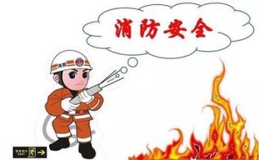 讲安全心得体会300字7篇