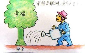 2024年终安全工作总结模板6篇