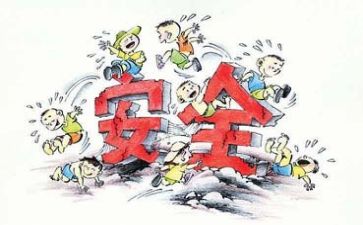 对安全活动总结精选8篇