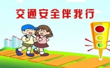 安全的心得体会500字作文8篇