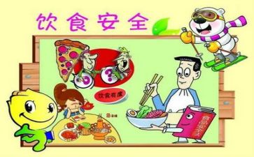 安全培训年度培训计划通用7篇