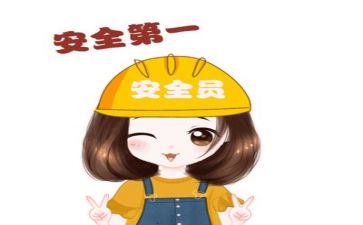 安全培训计划范文6篇