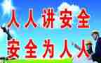 安全反思主题活动总结7篇