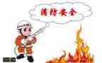 司安全活动月活动总结7篇