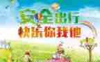 安全大讨论活动总结5篇