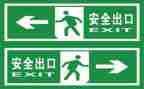 安全日活动讲话稿8篇