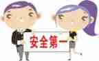 安全官工作总结推荐5篇