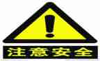 2024年安全活动总结范文8篇