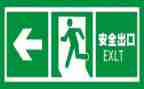全员安全培训心得体会6篇