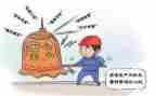 安全类工作总结精选7篇