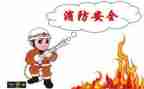 讲安全心得体会300字7篇