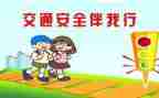 安全类工作总结推荐5篇