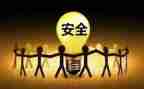 年终个人安全工作总结最新8篇