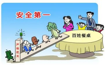 消防安全班级活动方案7篇