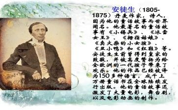 安徒生《安徒生童话》读后感最新8篇
