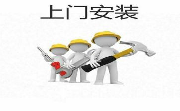 广告位安装合同通用6篇