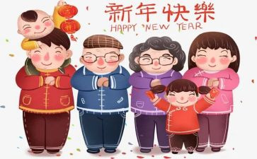 拜年讲话稿7篇