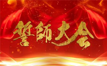 中考百日誓师演讲稿6篇