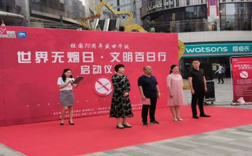 百日行动月总结参考6篇
